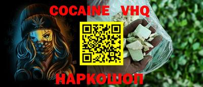 Альфа ПВП Славянск-на-Кубани